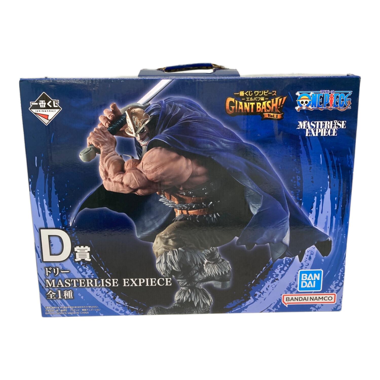 一番くじワンピース　D賞　ドリー MASTERLISE EXPIECE ONE PIECE (ワンピース) ドリー MASTERLISE EXPIECE フィギュア 一番