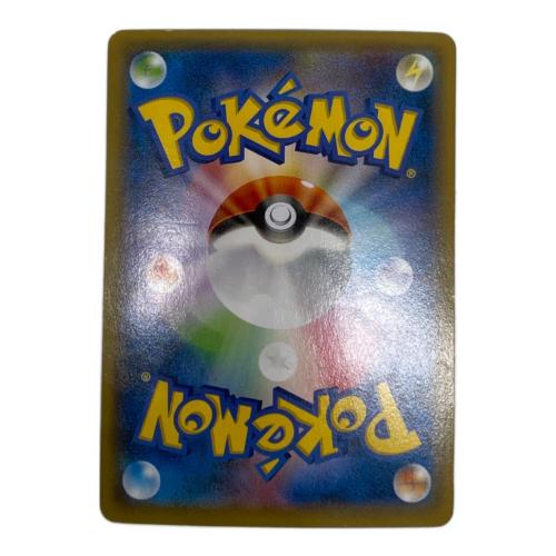フーパ ポケモンカード Ｐ 光輪の超魔神 フーパ