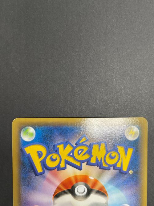 フーパ ポケモンカード Ｐ 光輪の超魔神 フーパ