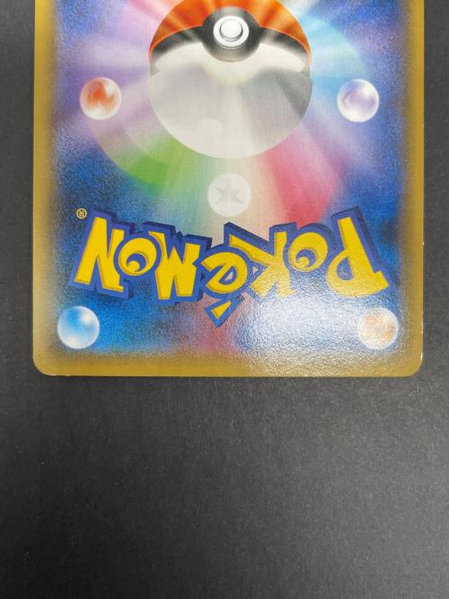 フーパ ポケモンカード Ｐ 光輪の超魔神 フーパ