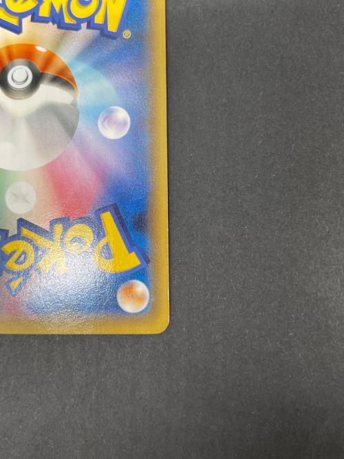 フーパ ポケモンカード Ｐ 光輪の超魔神 フーパ