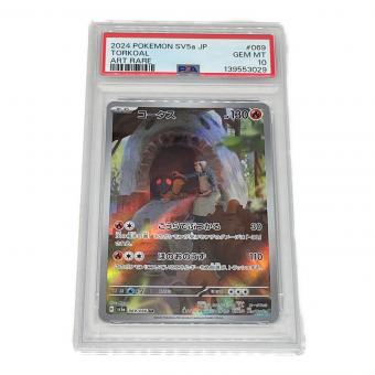 ポケモン コータス ポケモンカード 069/066 AR PSA10