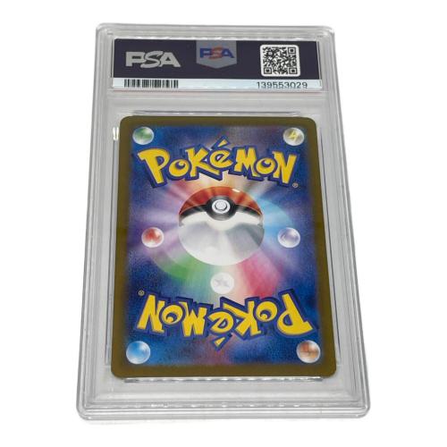 ポケモン コータス ポケモンカード 069/066 AR PSA10