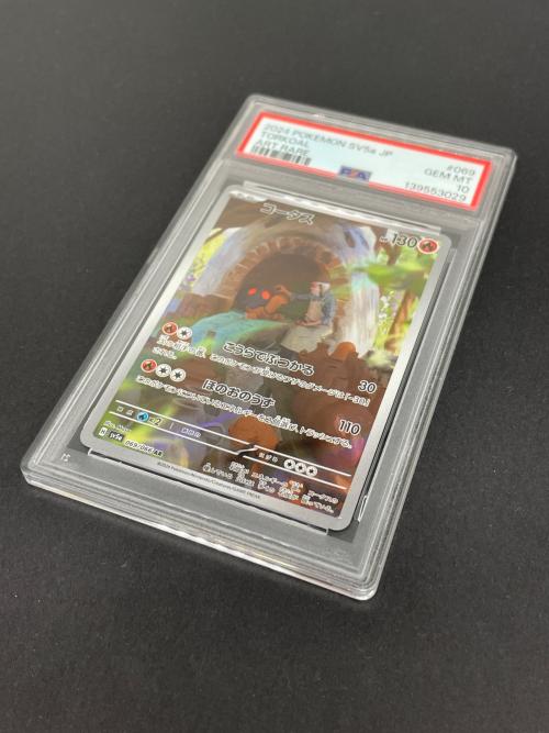 ポケモン コータス ポケモンカード 069/066 AR PSA10