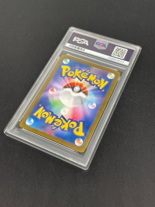 ポケモン コータス ポケモンカード 069/066 AR PSA10