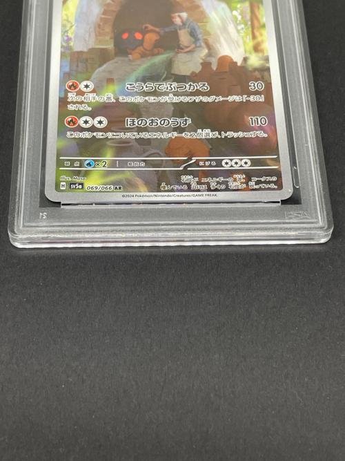 ポケモン コータス ポケモンカード 069/066 AR PSA10