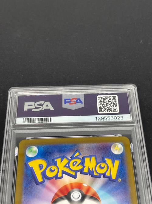ポケモン コータス ポケモンカード 069/066 AR PSA10
