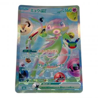ポケモン ミュウex ポケモンカード 135/103 FUR