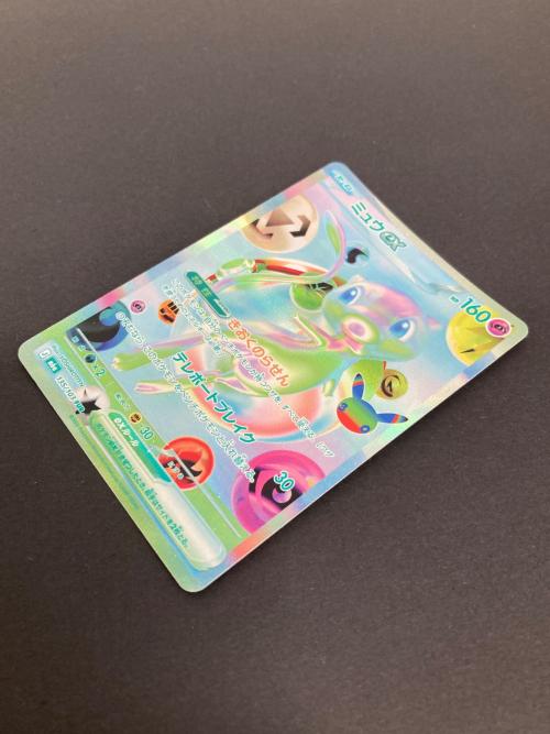 ポケモン ミュウex ポケモンカード 135/103 FUR