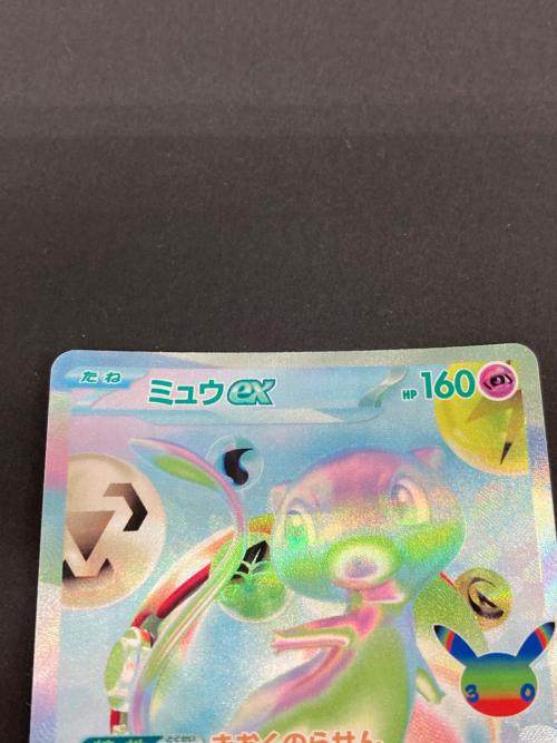 ポケモン ミュウex ポケモンカード 135/103 FUR