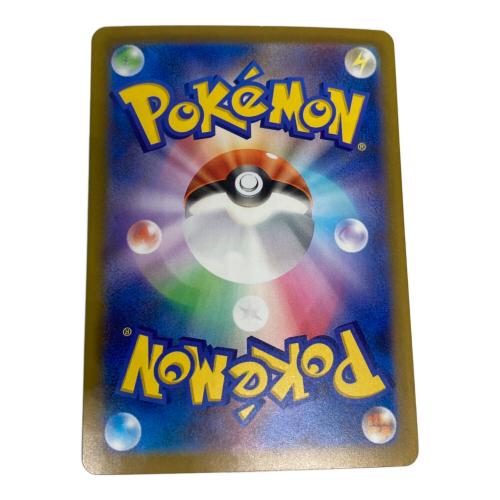 ポケモン ゲンガー ポケモンカード 150/103 30th復刻版