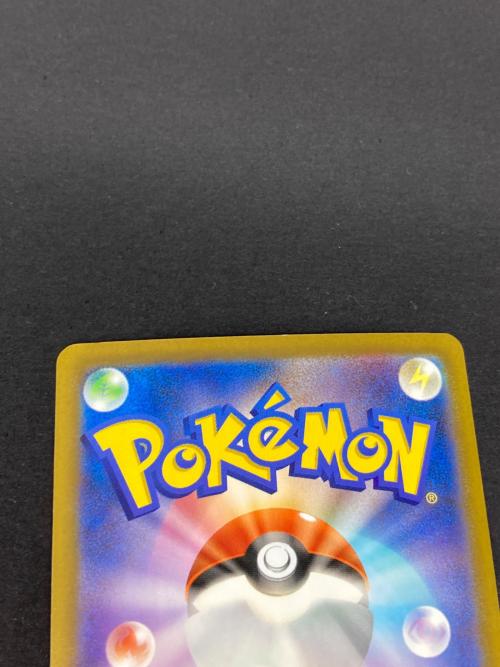 ポケモン ゲンガー ポケモンカード 150/103 30th復刻版