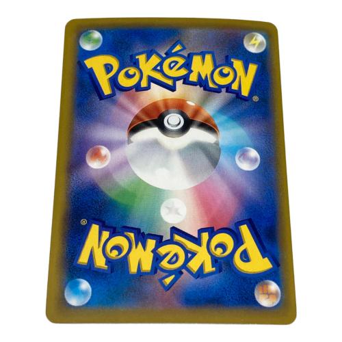 ポケモン ジラーチex ポケモンカード 132/103 SAR
