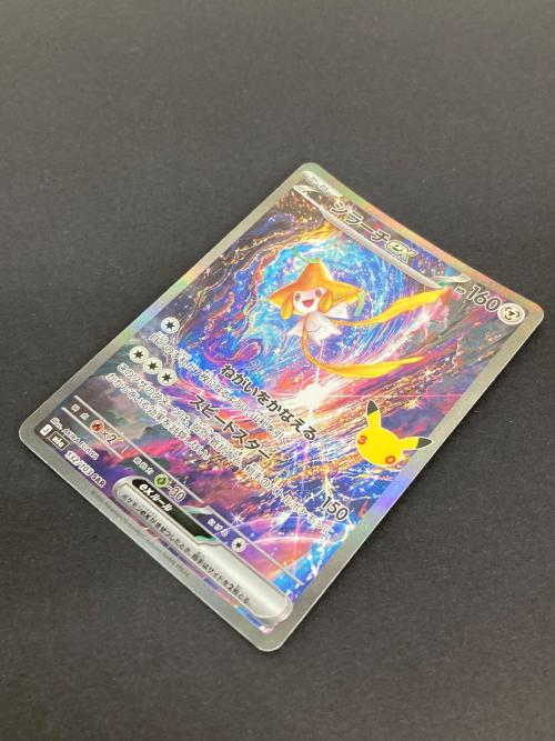 ポケモン ジラーチex ポケモンカード 132/103 SAR