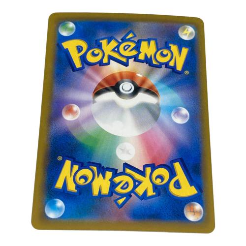 ポケモン ニンフィアex ポケモンカード 130/103 SAR