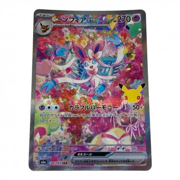 ポケモンカード ミモザ 105/075 SAR|トレファクONLINE ポケモンカード ミモザ 105/075 SAR|トレファクONLINE