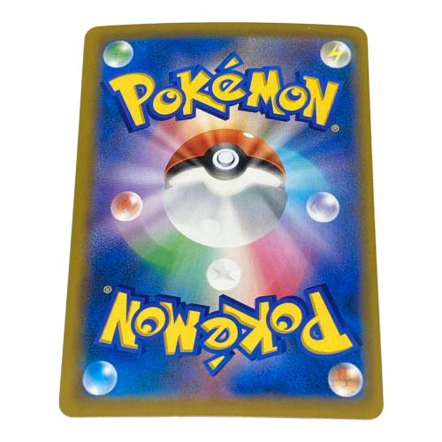 ポケモン ニンフィアex ポケモンカード 130/103 SAR