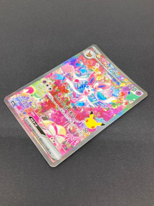 ポケモン ニンフィアex ポケモンカード 130/103 SAR