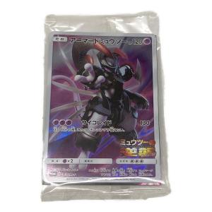 ポケモン アーマードミュウツー ポケモンカード 365/SM-P PROMO