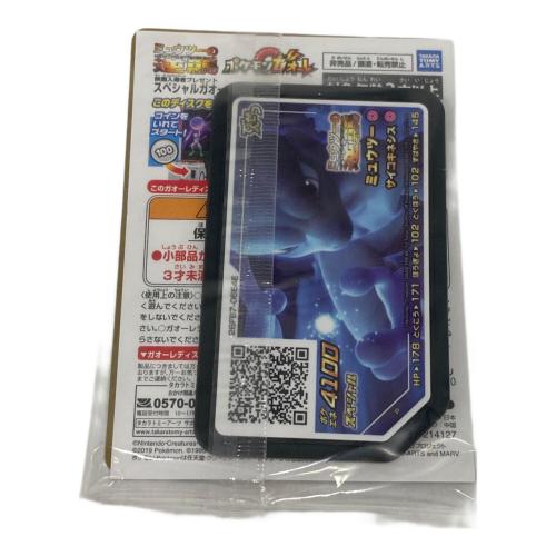 ポケモン アーマードミュウツー ポケモンカード 365/SM-P PROMO