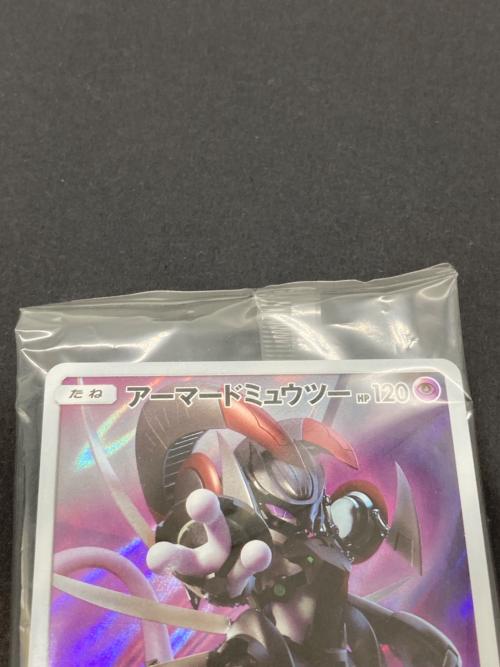 ポケモン アーマードミュウツー ポケモンカード 365/SM-P PROMO
