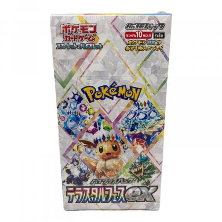 ポケモン ハイクラスパック「テラスタルフェスex」1BOX ポケモンカード