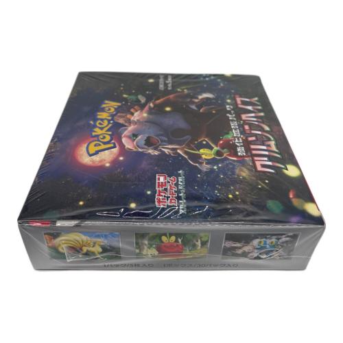 ポケモン 強化拡張パック「クリムゾンヘイズ」1BOX ポケモンカード SV5a