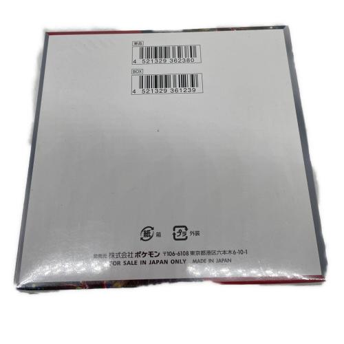 ポケモン 強化拡張パック「クリムゾンヘイズ」1BOX ポケモンカード SV5a