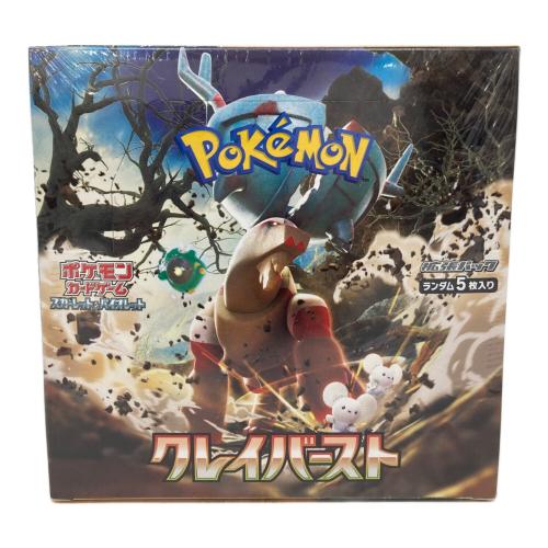 ポケモン 拡張パック「クレイバースト」1BOX ポケモンカード SV2D