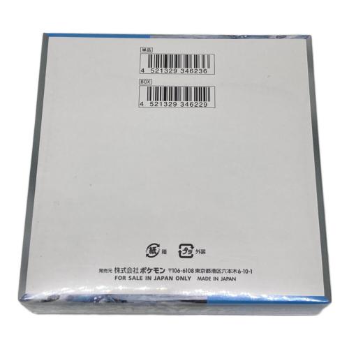ポケモン 拡張パック「スノーハザード」1BOX ポケモンカード SV2P