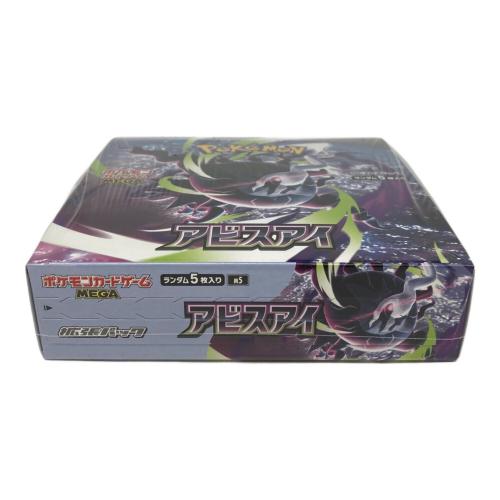 ポケモン 拡張パック「アビスアイ」1BOX ポケモンカード M5