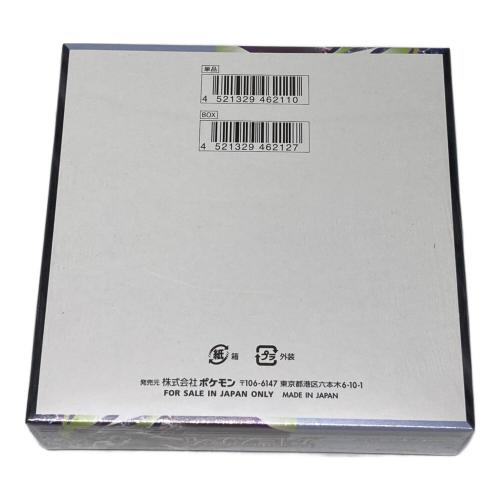 ポケモン 拡張パック「アビスアイ」1BOX ポケモンカード M5