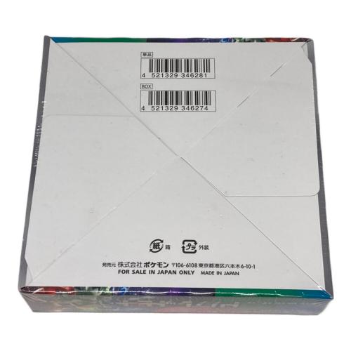 ポケモン 強化拡張パック「トリプレットビート」1BOX ポケモンカード SV1a
