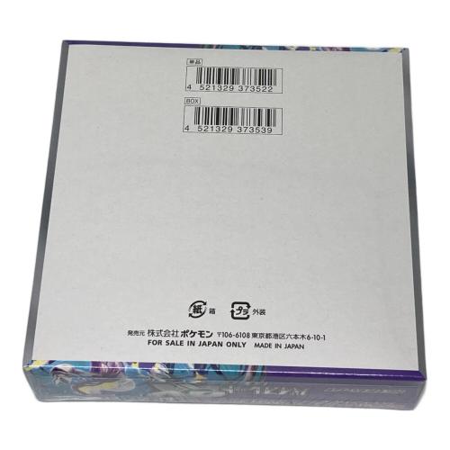 ポケモン 拡張パック「バイオレットex」1BOX ポケモンカード SV1V