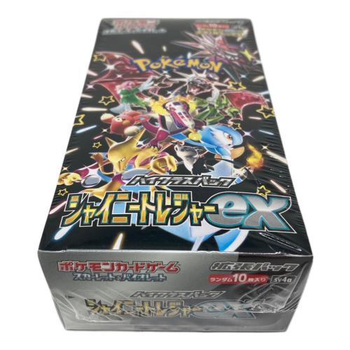 ポケモン ハイクラスパック「シャイニートレジャーex」1BOX ポケモンカード SV4a