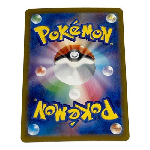 ポケモン リザードンex ポケモンカード 201/165 SAR