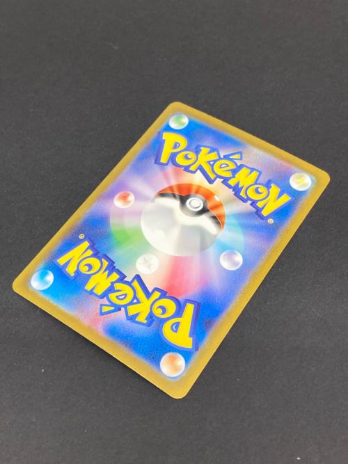 ポケモン リザードンex ポケモンカード 201/165 SAR