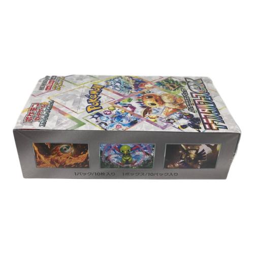 ポケモン ハイクラスパック「テラスタルフェスex」ポケモンカード SV8a