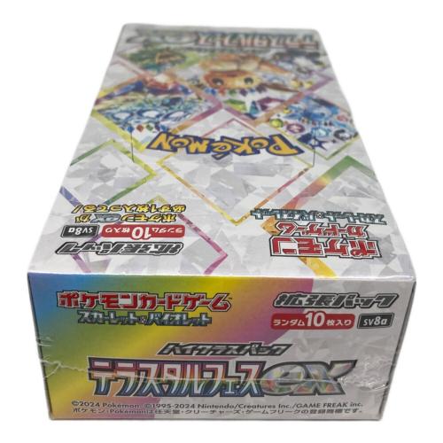 ポケモン ハイクラスパック「テラスタルフェスex」ポケモンカード SV8a