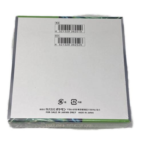 ポケモン 拡張パック「変幻の仮面」1BOX ポケモンカード SV6