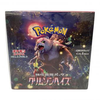 ポケモン 強化拡張パック「クリムゾンヘイズ」1BOX ポケモンカード SV5a