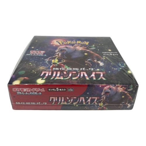 ポケモン 強化拡張パック「クリムゾンヘイズ」1BOX ポケモンカード SV5a