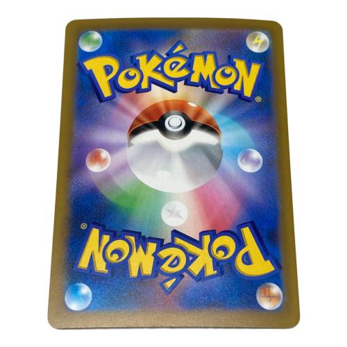 ポケモン ゲンガーex ポケモンカード 131/103 SAR