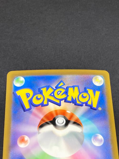 ポケモン ゲンガーex ポケモンカード 131/103 SAR