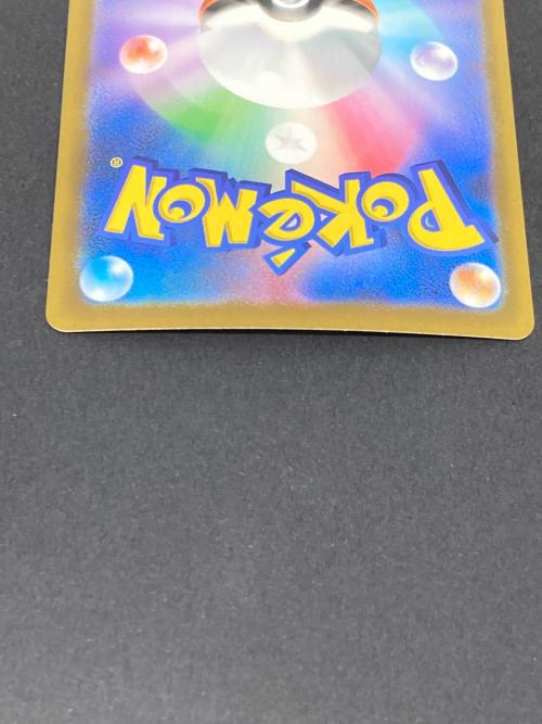 ポケモン ゲンガーex ポケモンカード 131/103 SAR