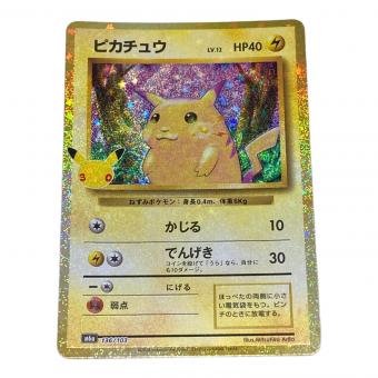 ポケモン ピカチュウ ポケモンカード 136/103