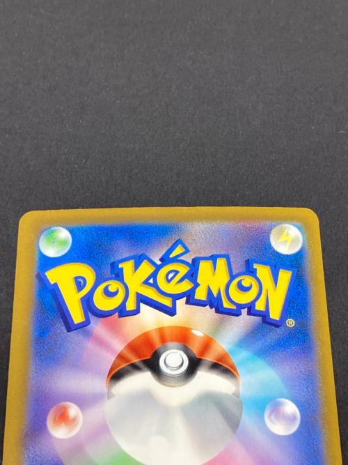 ポケモン ピカチュウ ポケモンカード 136/103
