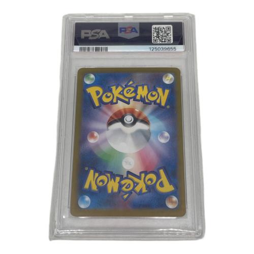 ポケモン ミュウex ポケモンカード 208/165 UR PSA10