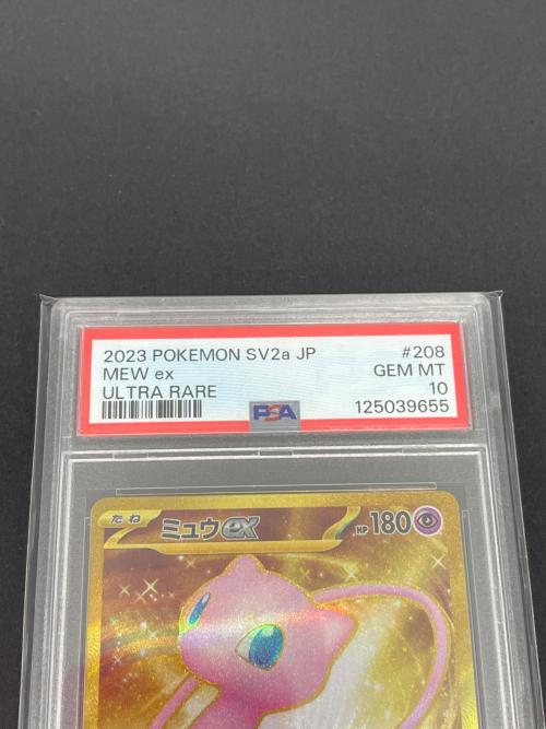 ポケモン ミュウex ポケモンカード 208/165 UR PSA10
