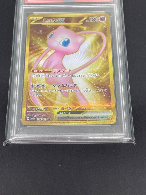 ポケモン ミュウex ポケモンカード 208/165 UR PSA10